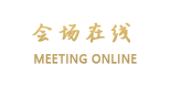 北京东三旗宾馆